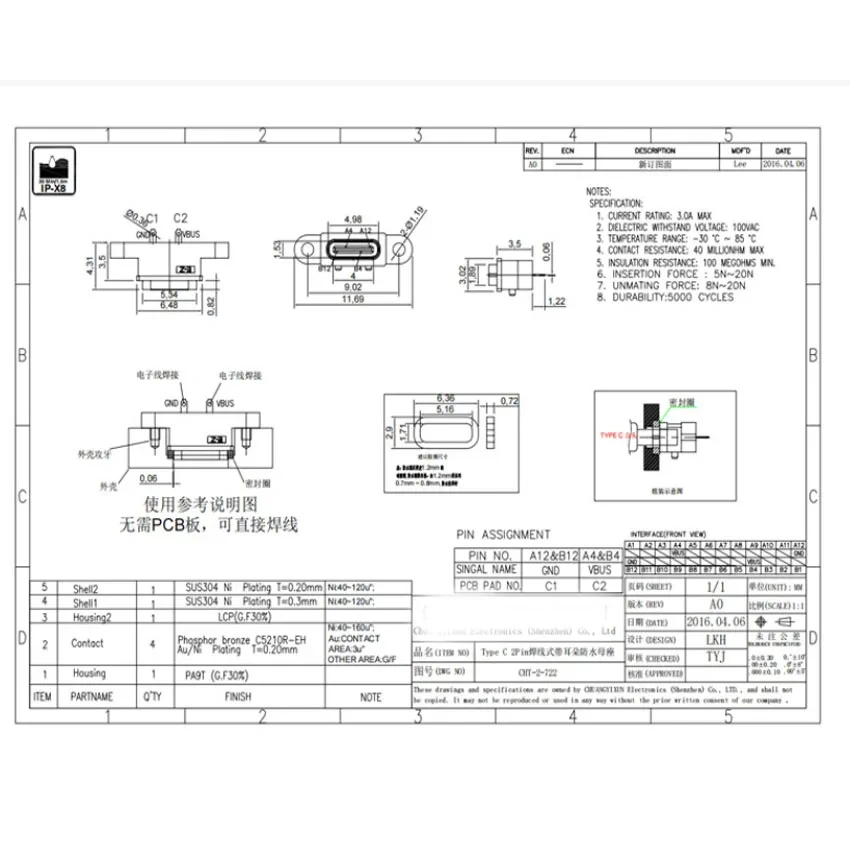 

5PCS Type-c 2P soldered waterproof female base charging socket with cable