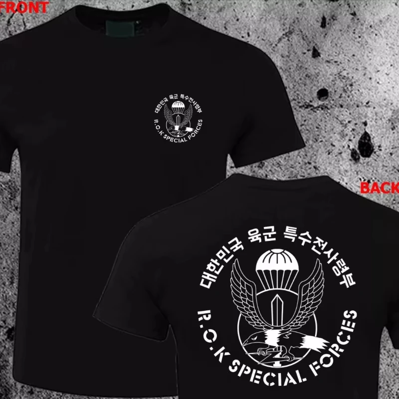 Trend 25 Korean Arm…