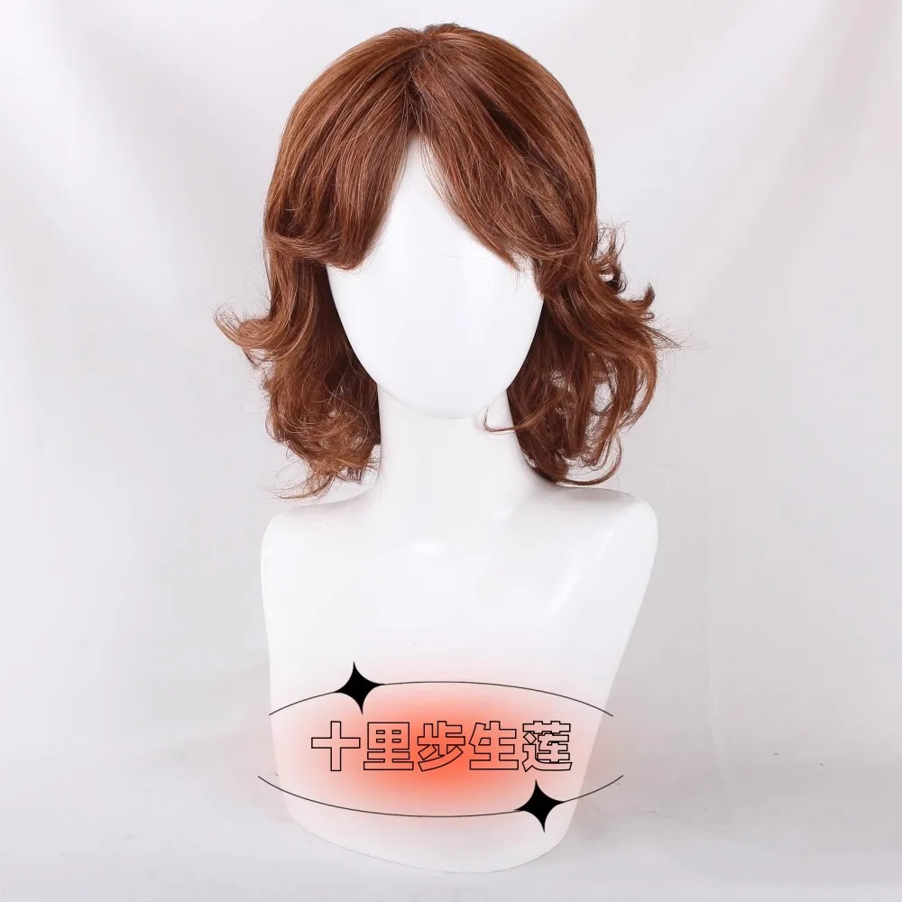 Peluca de Ron Weasley, peluca cosplay corta rizada marrón, fibra de alta temperatura