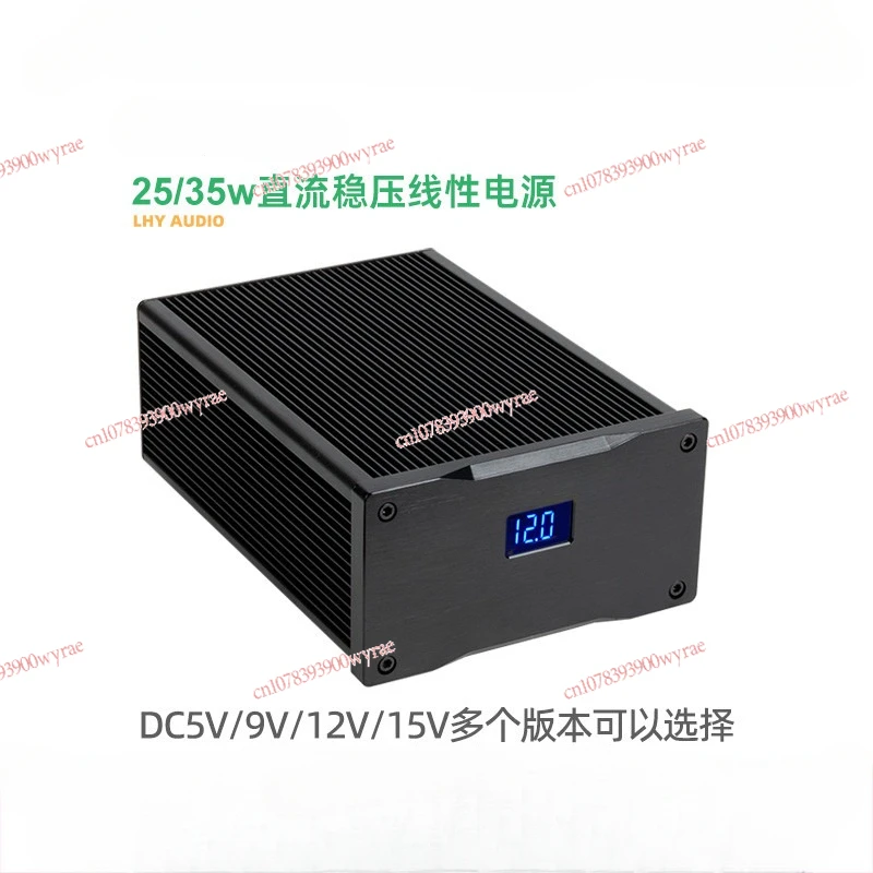 25/35W DC linear regulated power supply DC5/9/12/15/18V audio USB decoding set-top box