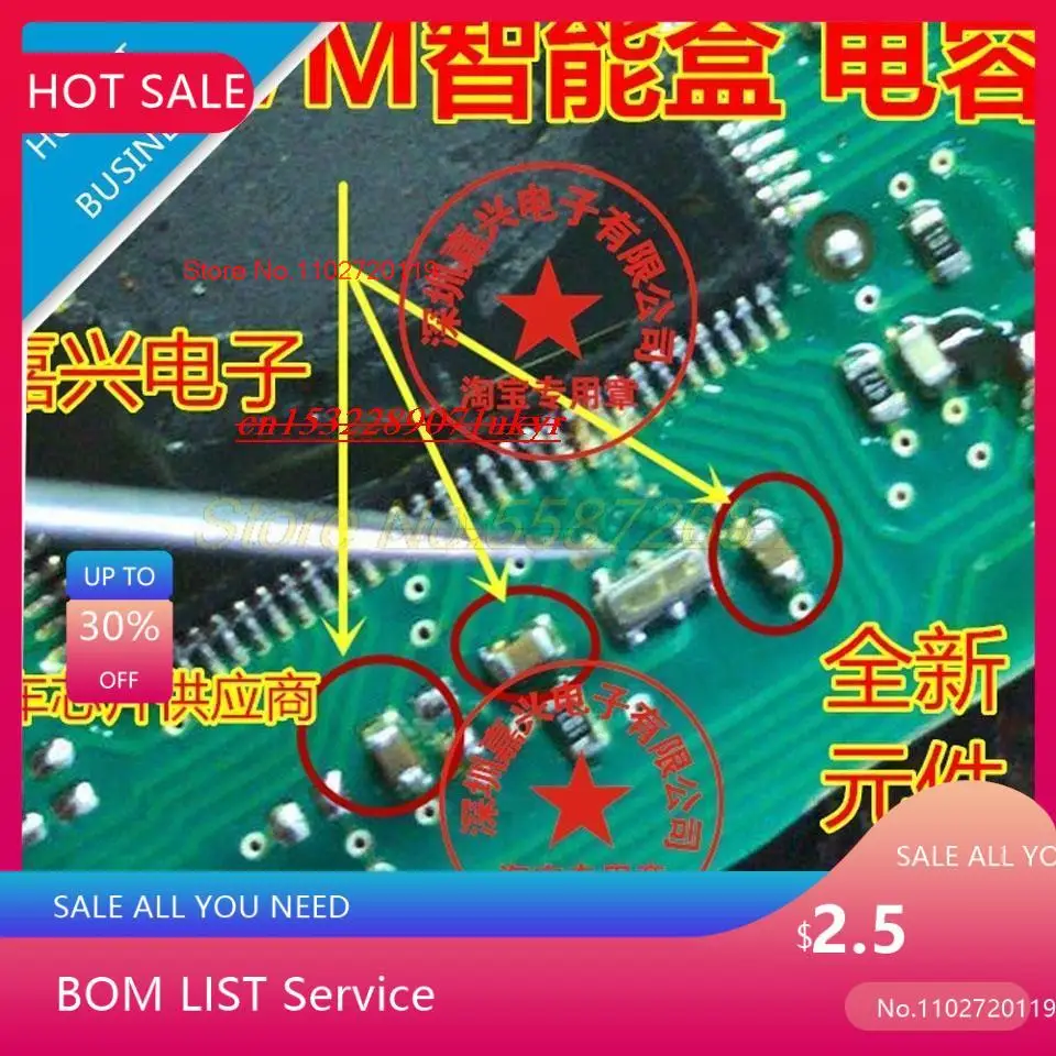 5pcs) Easy Break Resistor For Range Rover KVM Module (The Capacitor Next To The crystal)Auto Driver Chip chips,Auto ICs