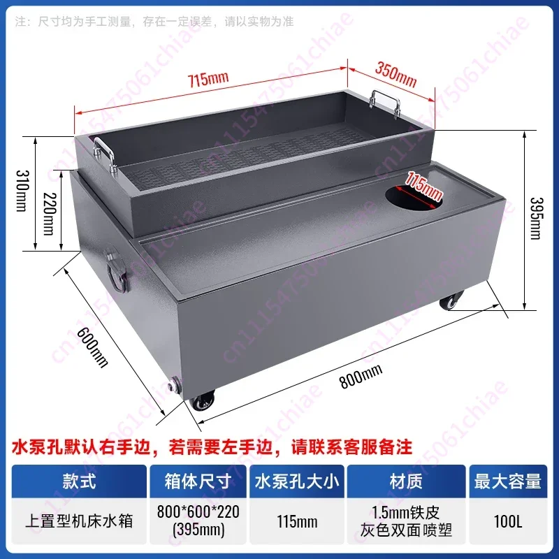 Lathe Machining Center Sawing Machine Cutting Machine Milling Machine Large Capacity High Voltage Line Cutting Sink Box