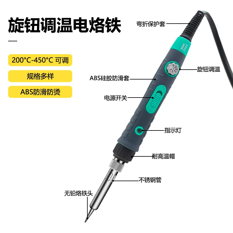 80W with Light Display with Switch Electric Soldering Iron Welding Combination Set 13 Pieces Mini Kit