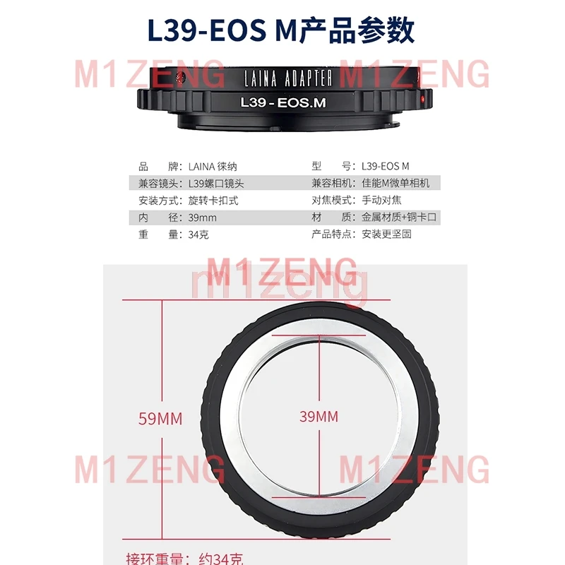 Adapter Ring for m39 L39 39mm mount lens to canon EF-M EOSM/M2/M3/m5/M6/M10/m50/m100/m200 Mirrorless camera view 2