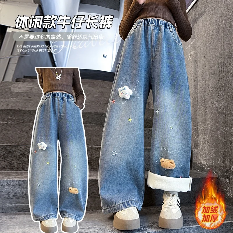 Autumn Girls Blue Y2k Baggy Star Embroidery Jeans Harajuku Aesthetic 2000s Denim Trousers Vintage Insulated Pants Trashy Clothes