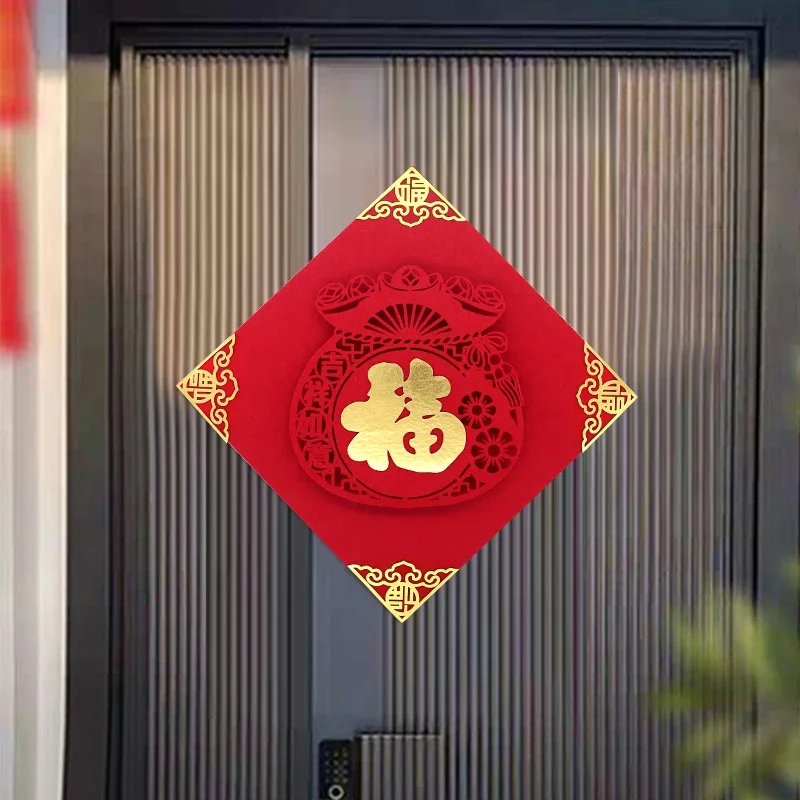 Chinese style creative New Year's Day wall decoration  entrance doors with three-dimensional lucky character door stickers