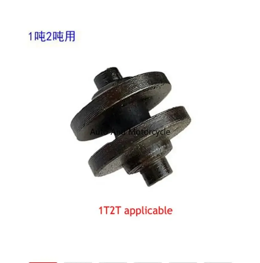 1T/2T/3T/ 5T Chain Hoist Accessories Pressure Sprocket Brake Pad Wheel Gear New