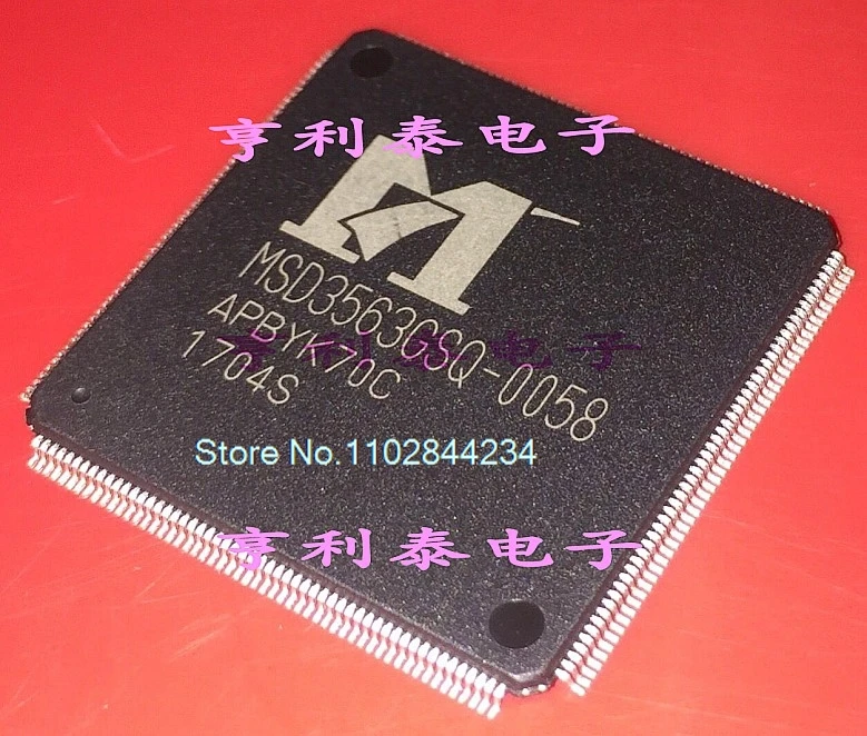 MSD3563GSQ-0058