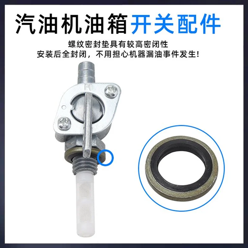 Huawei Lianlong 1E43F oil pot switch two-stroke threshing machine ramming machine oil switch