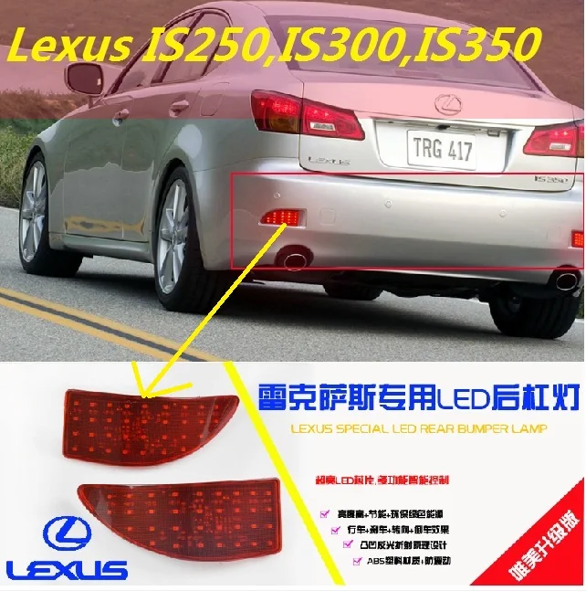

car bumper tail light for Lexus taillight 2006~2012y LED Reflector IS250 IS300 car accessories Taillamp auto fog lamp