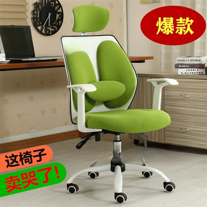 Computer Mesh Office Staff Office Conference Chair Lifting Swivel Chair Office Home