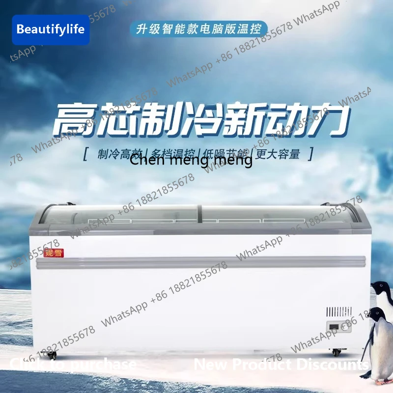 

E45 Commercial large-capacity island cabinet transparent glass horizontal fresh-keeping and freezing dual-purpose refrigerator