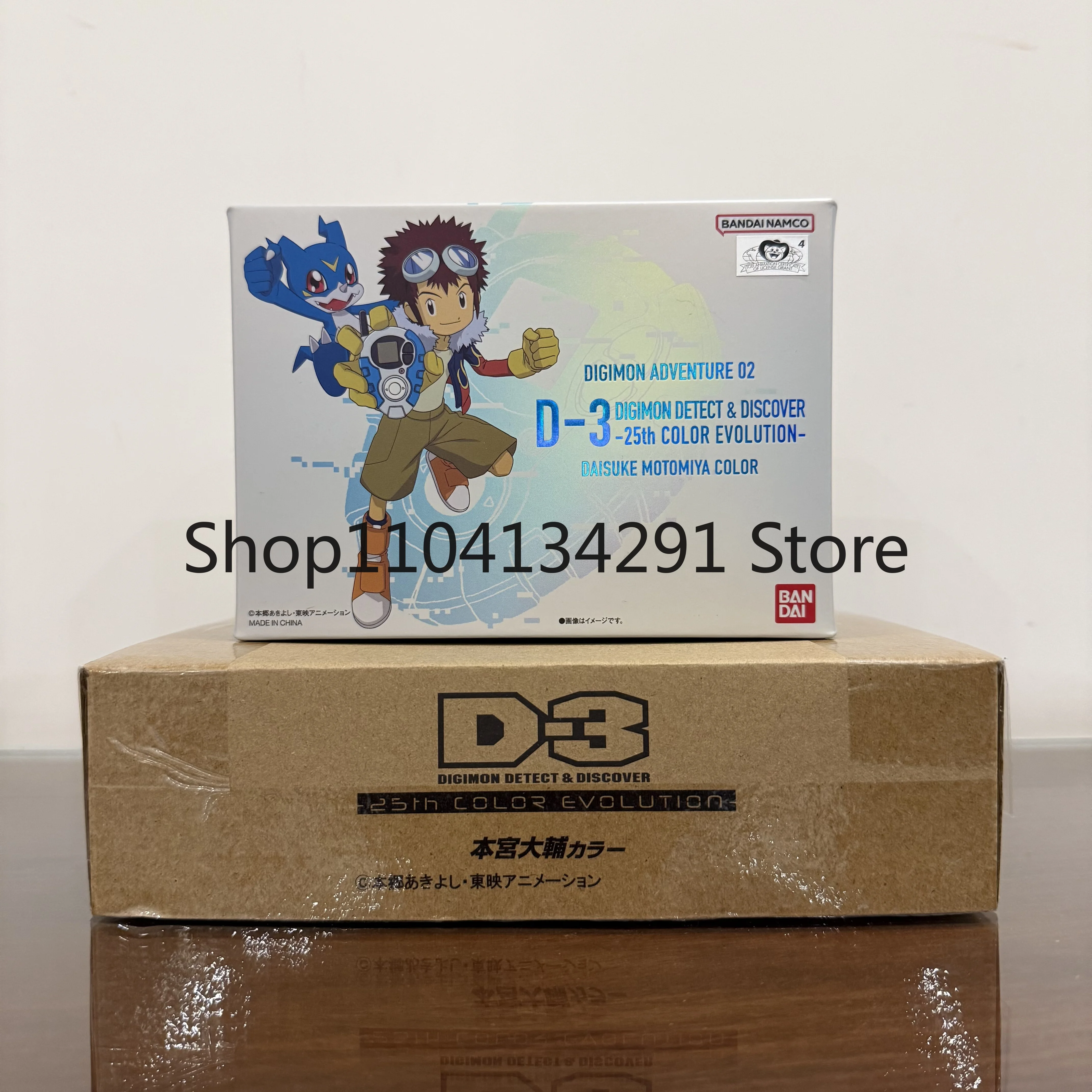 ฟิกเกอร์ดิจิมอน แบนได รุ่นดั้งเดิม จอสี D3 ไทแรนโนมอน ไดโกะ เมชาดราก้อน ฉลองครบรอบ 25 ปี ของสะสม ของขวัญ