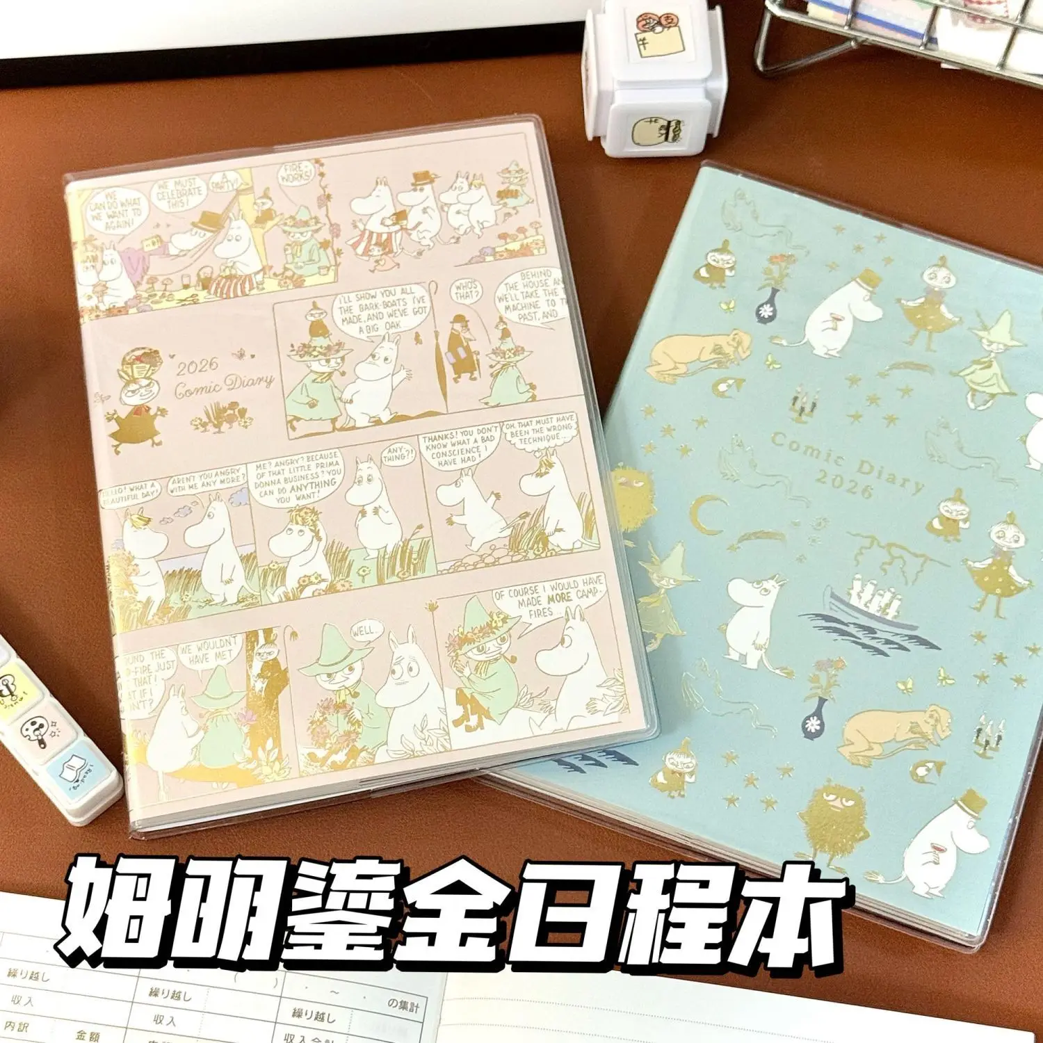 

2026 New MumingYamei Diary Notebook Department Student Handbook Anime Cartoon Cute Planning Notebook Notepad Girl's Gifts Toys