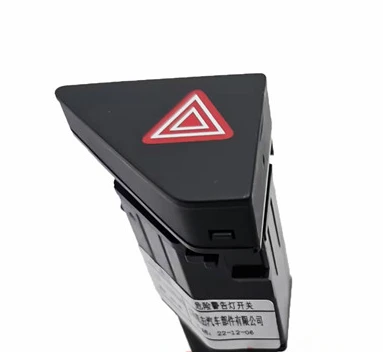 Кнопка двойной хоп переключатель Крышка аварийной лампы Крышка для Roewe RX5 ERX5 I6 EI6