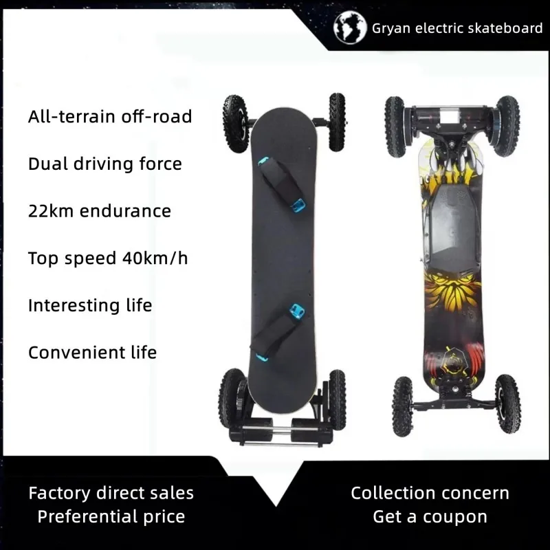 Gryan dual drive professional off-road electric scooter remote control shock absorbers travel off-road longboard