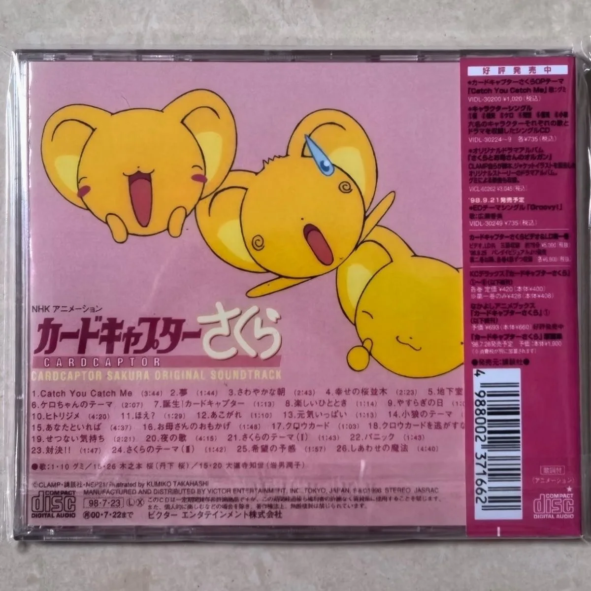 Anime Cardcaptor Sakura Negishi Takayuki Music CD Original Vol 1 Album Music Record Cosplay Walkman Soundtracks Box Party Music - Image 3