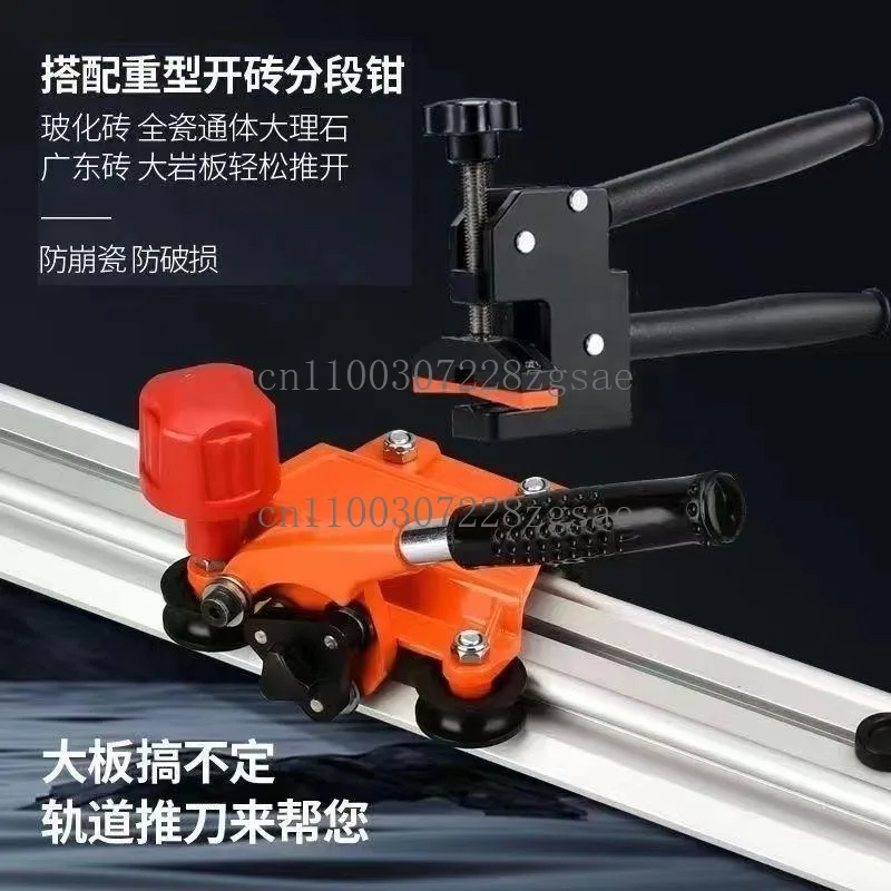 Rock slab track cutting machine push machine tile hand push knife 1.8 meters 1.5 meters large slab height precision cutting