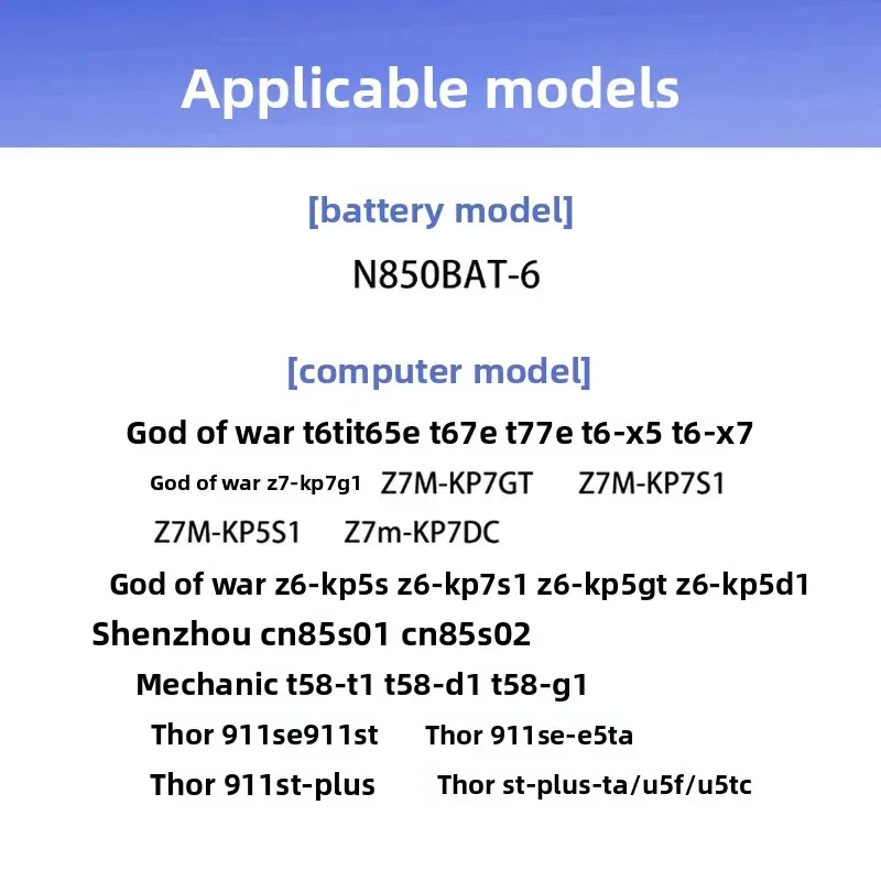 for Shenzhou Raytheon 911SE ST-Plus Mechanic T58-T1 D1 G1 N850BAT-6 Battery Replacement Battery