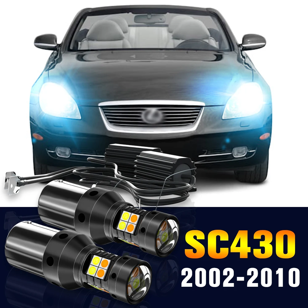 

2pcs LED Dual Mode Turn Signal+Daytime Running Light DRL Lamp For Lexus SC430 2002-2010 2003 2004 2005 2006 2007 Accessories