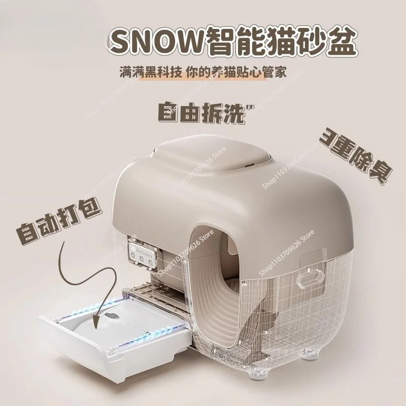 Anti-odor cat toilet electric shovel machine Intelligent automatic litter box deodorization semi-closed top entry