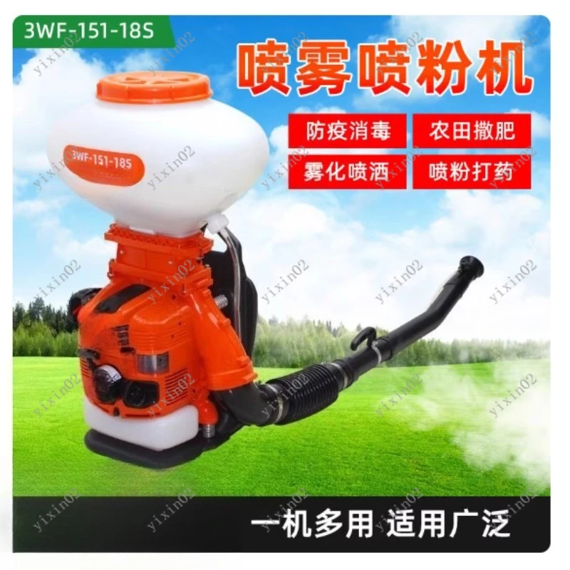 4-Stroke 51CC Backpack Sprayer New Pesticide Spraying Fertilizer Spreading Machine