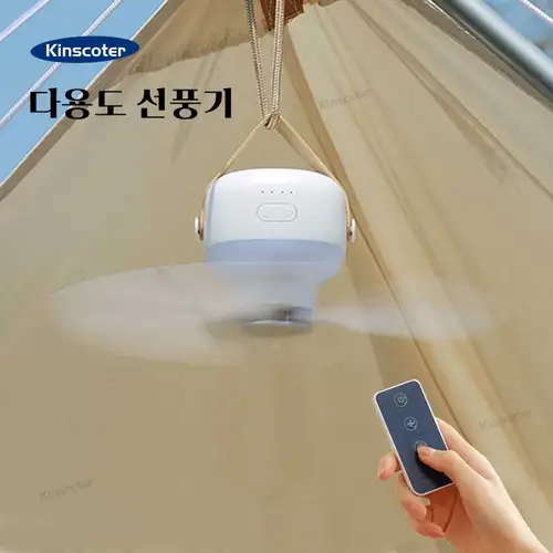 KINSCOTER 7200mAh 야외 캠핑팬 무선 천장 선풍기 따뜻한 조명이 특징인 텐트 환풍기 쿨러 팬 리모컨 