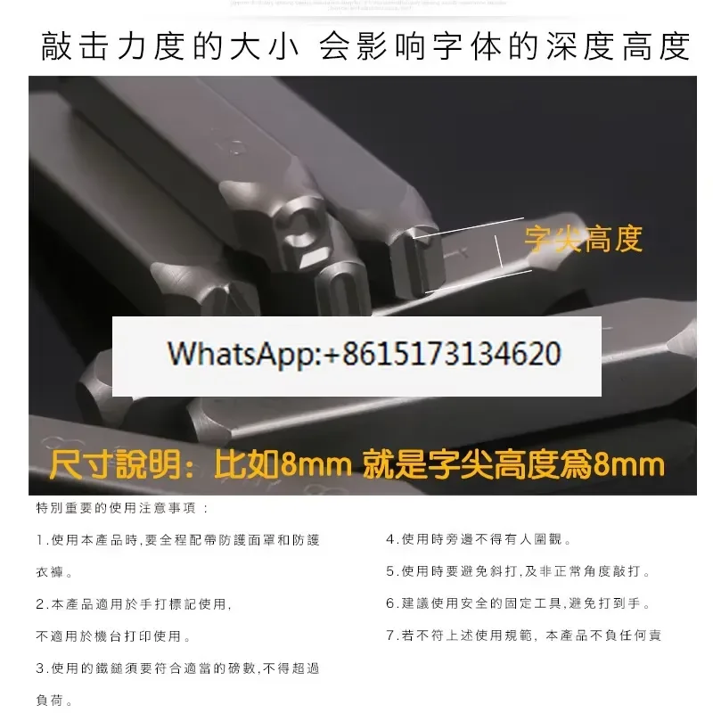 45-Piece set 1/2/3/12mm font die steel printing number English letter custom steel punching number tool printing steel number