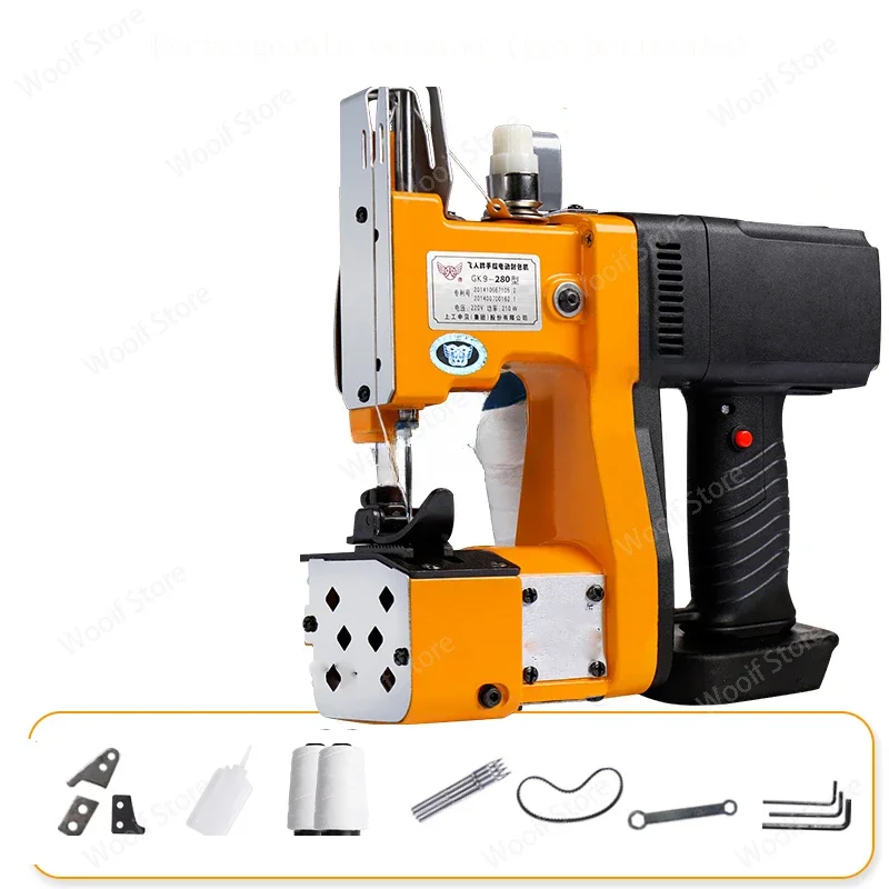 Новая портативная швейная и ткацкая машина, электрическая промышленная упаковочная машина с литиевой батареей