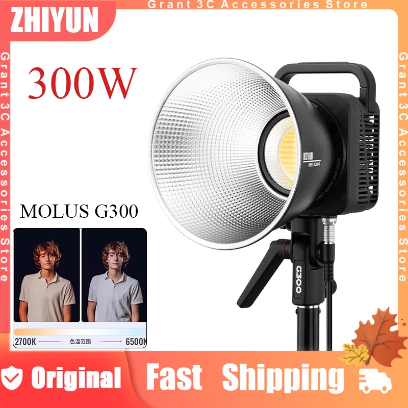ZHIYUN MOLUS G300 300 Вт COB видеосвет двухцветный 2700K-6500K управление через приложение профессиональное освещение для фотосъемки 500 Вт для YouTube