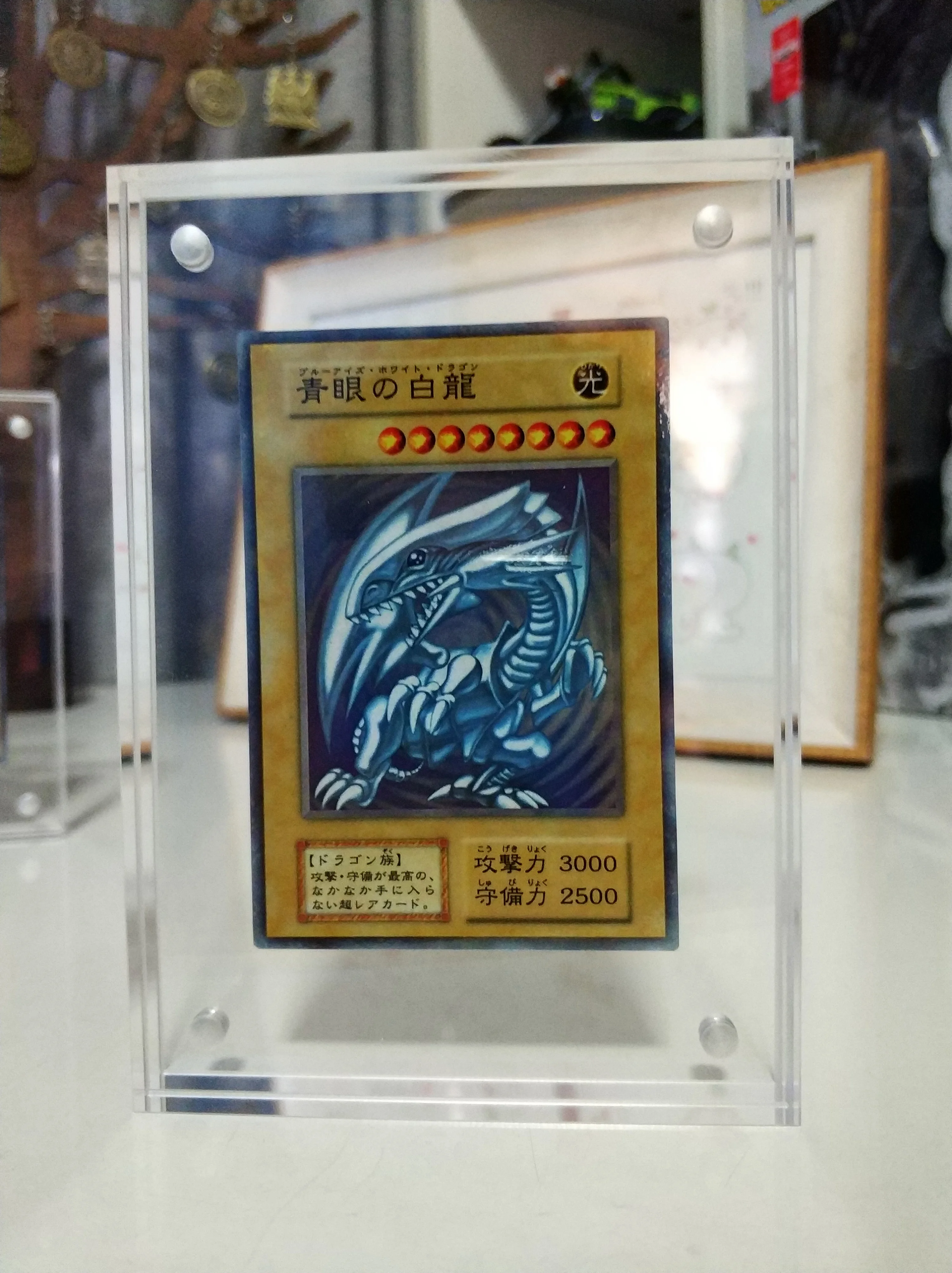 Yu-Gi-Oh Blue-eyed White Dragon Card Dedicated Display Stand Collection Acrylic Transparent Thickened Card Brick (No Card)