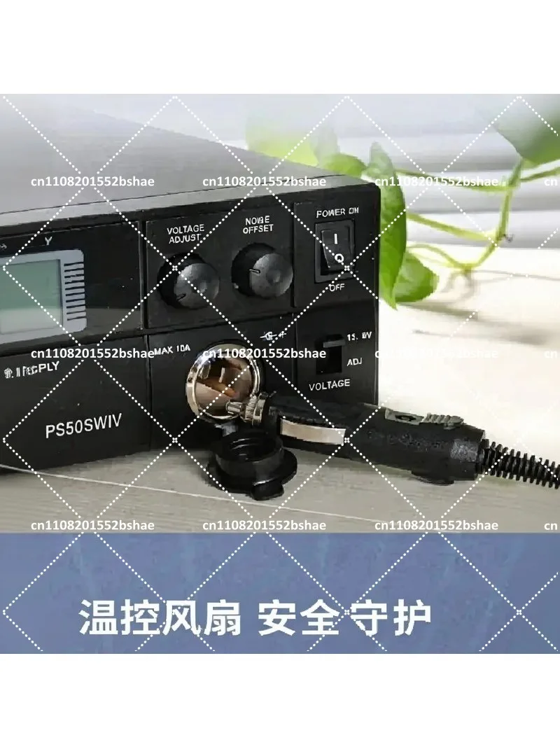 PS50SWIV DC Power Supply 13.8V 50A for Mobile HF Short Wave Radio Base Station Communication