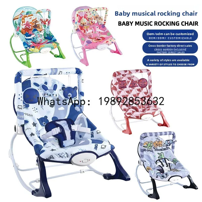 كرسي هزاز للأطفال حديثي الولادة، لعبة كرسي مهدئة للموسيقى الكهربائية، سرير مريح للأطفال #2
