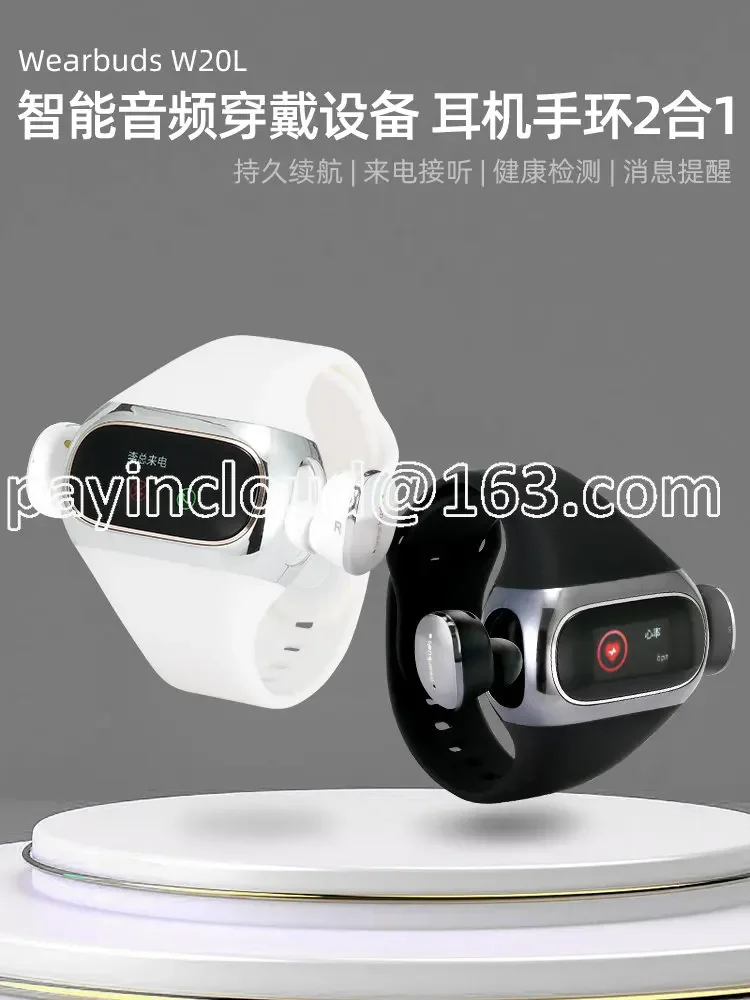 Wireless Bluetooth Headset Smart Sports Watch 2-in-1 Binaural in-Ear Heart Rate Detection Steps