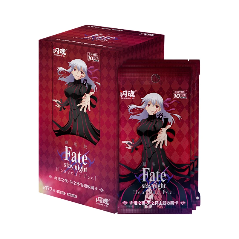 Shining Soul Original Fate/stay night Card Emiya Shirou Tohsaka