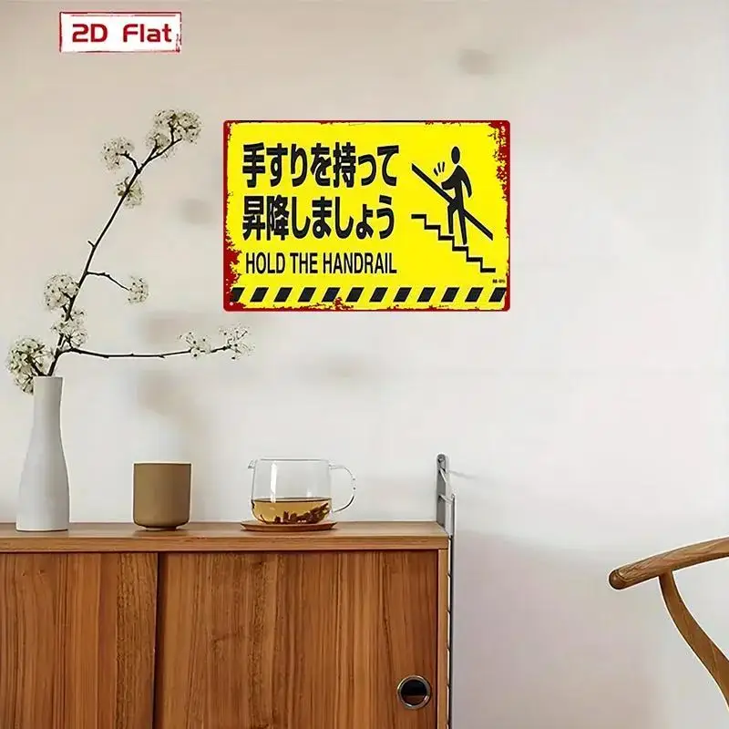 Metal Safety Handrail Sign -  Yellow Warning Plate with Black & White Staircase Illustration, Durable Wall-Mounted Design for Ho
