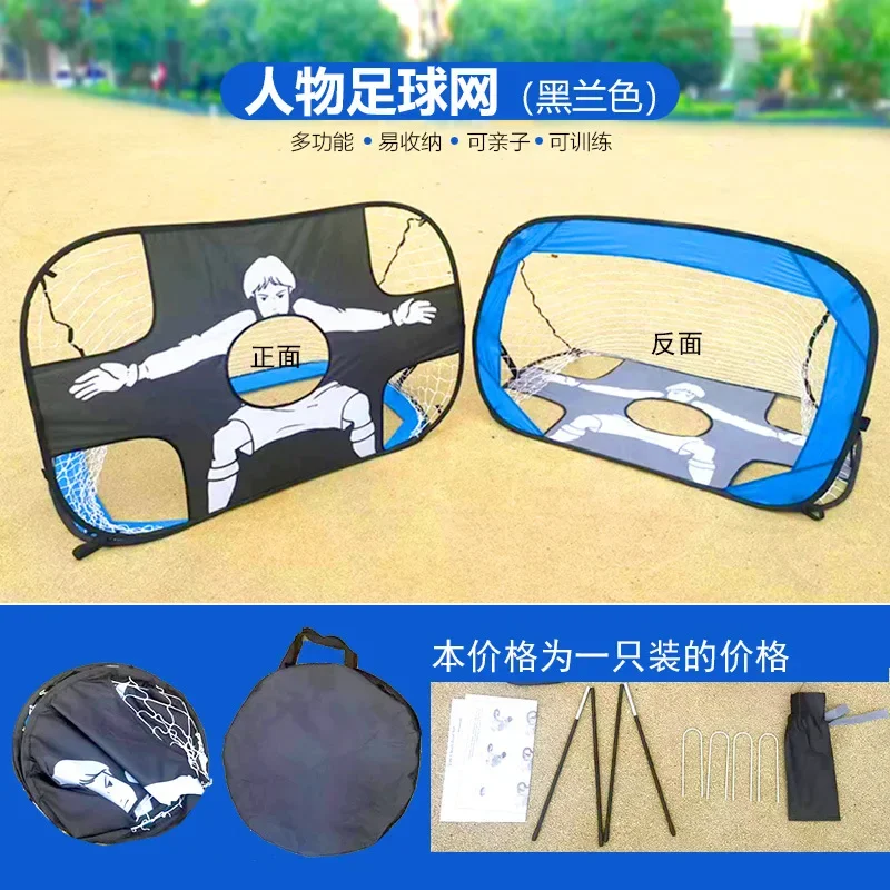 Soporte portátil para portería de fútbol para niños con red, equipo deportivo móvil plegable para exteriores para niños