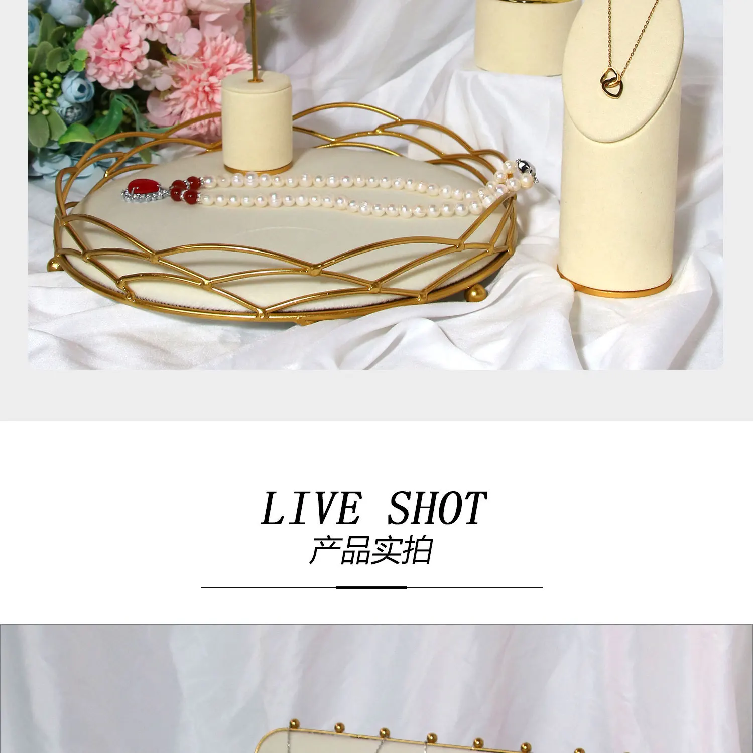 Creative Combination with Jewelry Display Case Metal Beige Suede Rack Ring Necklace Bracelet Pendant Shooting Counter Props