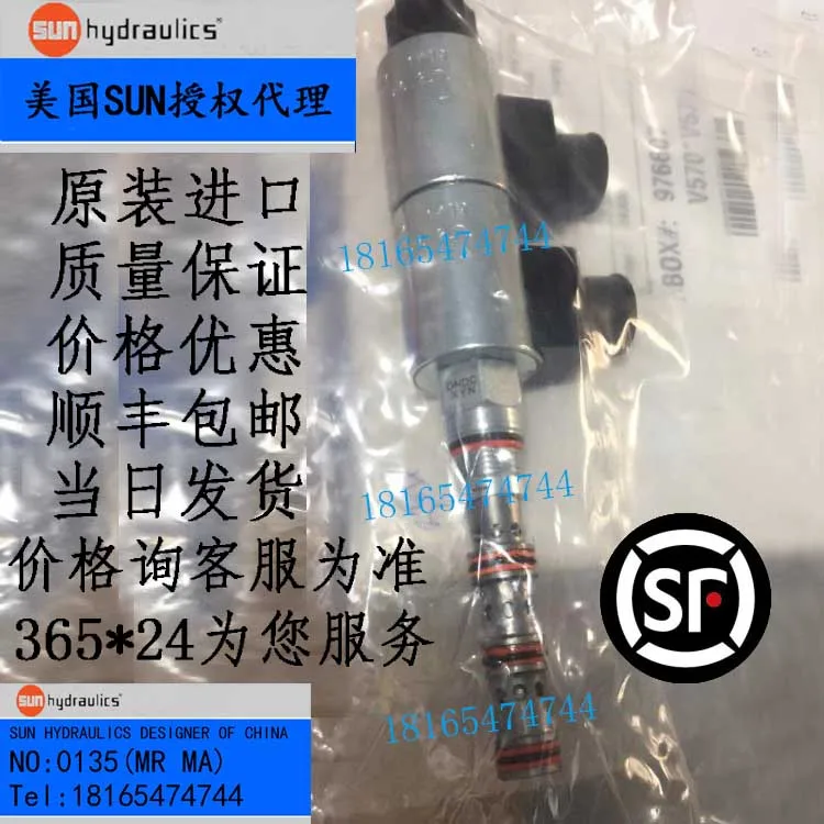 Original SUN Cartridge Valve Three-position Four-way Solenoid Slide Valve DNDC-XYN-224