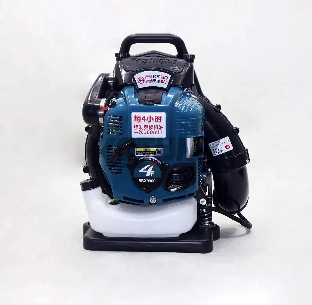 BBX9900 Air Blower  75.6cc Four-Stroke Backpack Snow Blower Park Deciduous Road Dust Removal Wind Fire Extinguisher