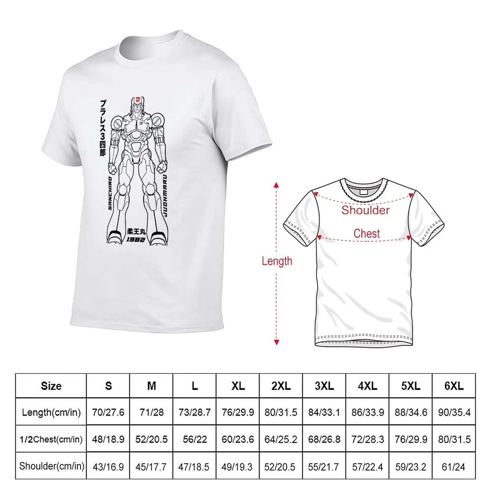 Juohmaru - sanchiro T-Shirt plain t-shirt t shirt man graphics t shirt t shirts for men