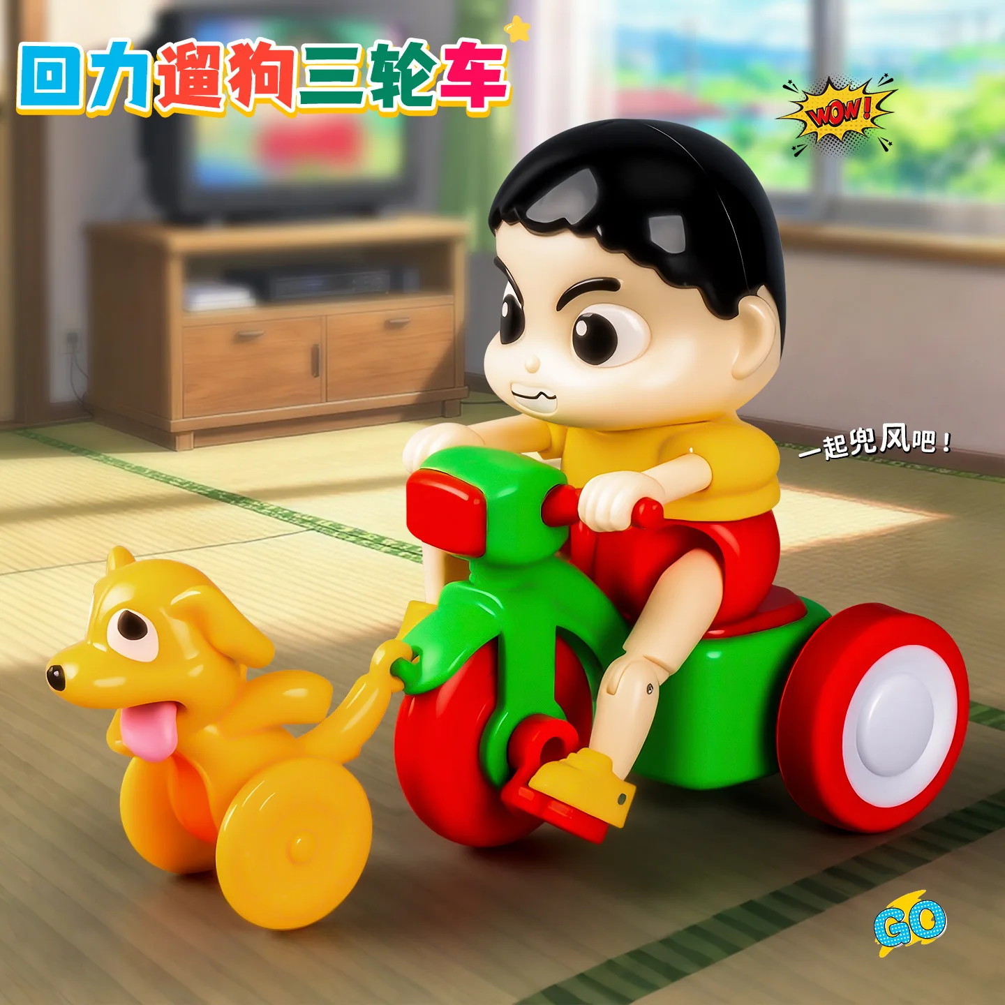أطفال لغز لعبة لطيف ليتل بوي ركوب دراجة ثلاثية العجلات الكرتون الجمود المشي الكلب سيارة صغيرة الطفل تعلم الزحف التراجع سيارة لعبة هدية #4