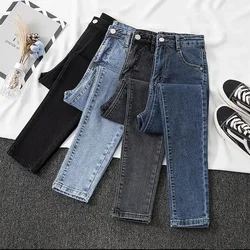 Black Grey Jeans Women's Slimming Cropped Pants Chic Versatile Student Trousers Long Pants Slim Fit Smoothing