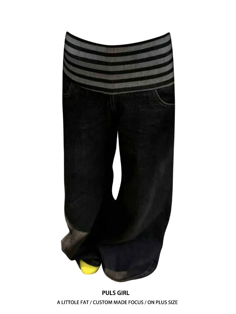 

High Waist Wide Leg Pants Striped Patchwork Denim Jeans Women's Loose Drapey Floor-Length Casual Trousers Vintage Style