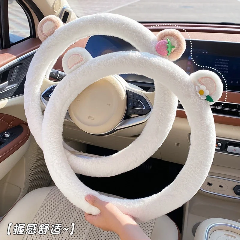 

New Creative Cartoon Flower Strawberry Plush Ear Four Seaons Universal Car Steering Wheel Cover Car Handlebar Cover