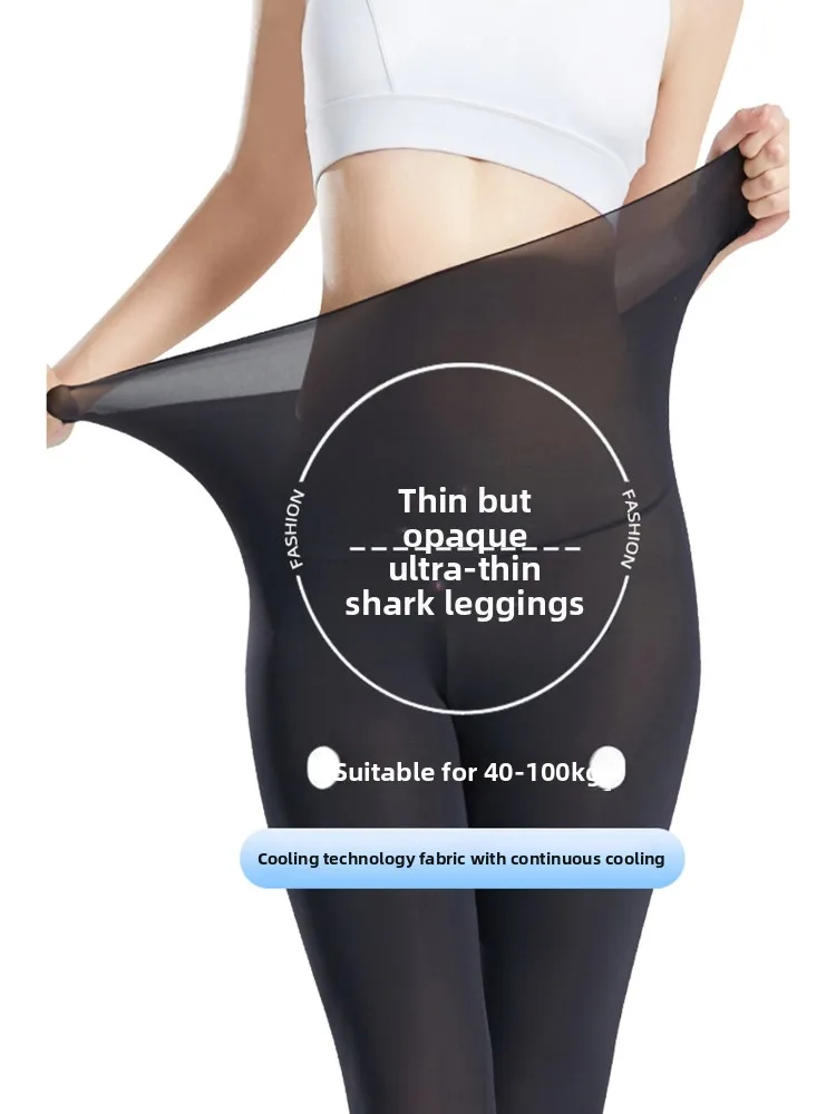 

High-Waist Abdomen-a Ice-Skin Ultra-Thin Elastic Fitn arkskin Yoga Sunscreen Pants Women's Faion Boting Trousers