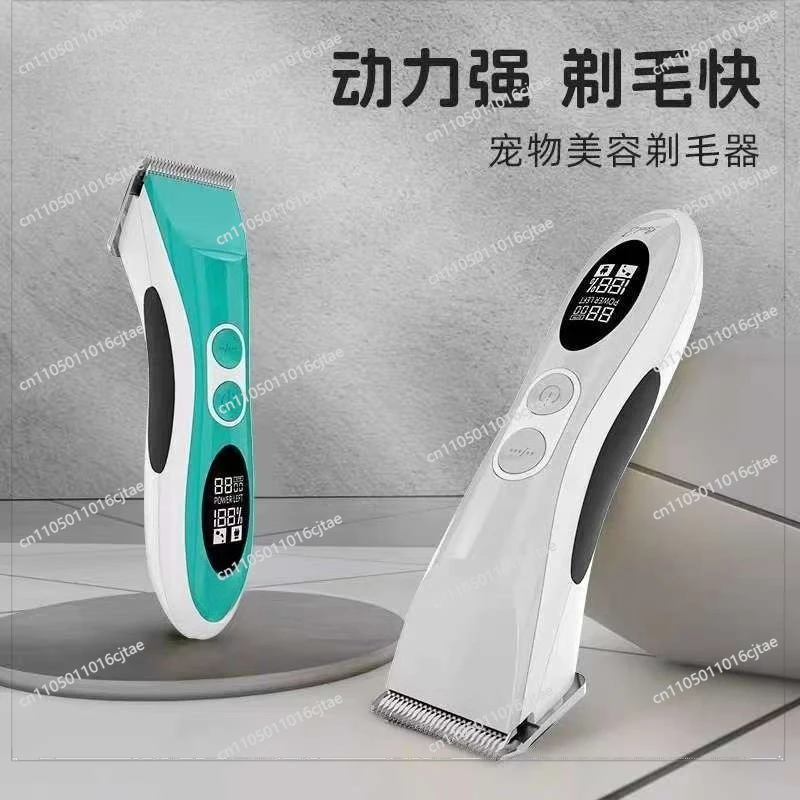 For Pet Store Dog Grooming Special Cordless Large Electric Scissors Hair Shaver for Cats
