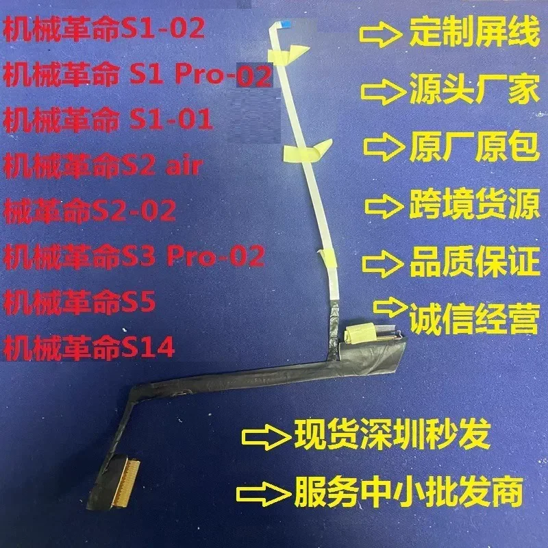 per-mechanical-revolution-s1-01-02-03-pro-s2-air-f1-s3-cavo-schermo-s40-ran-14-16-unbounded-umi