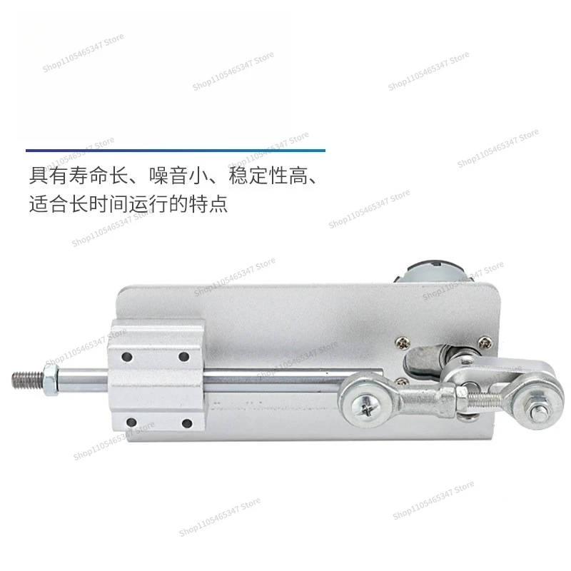 For Small Reciprocating Linear Telescopic Motor Push-pull Rod Motion Mechanism