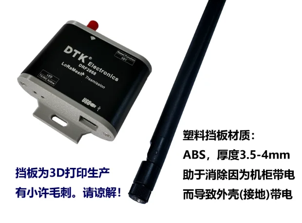 USB to LoRa Wireless Module, 470MHz 3km Long-distance Transmission, Mesh Network, Automatic Relay, DRF2668